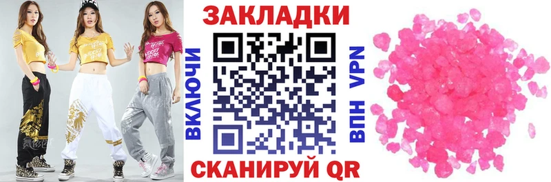 Какие есть наркотики Саки Марихуана Альфа ПВП Гашиш Амфетамин МЕФ