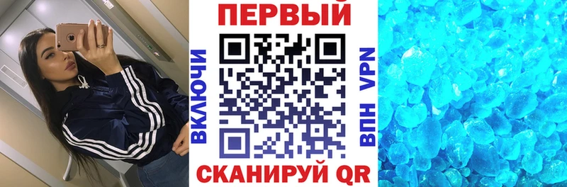 KRAKEN   купить  сайты  Саки  Амфетамин 98% 