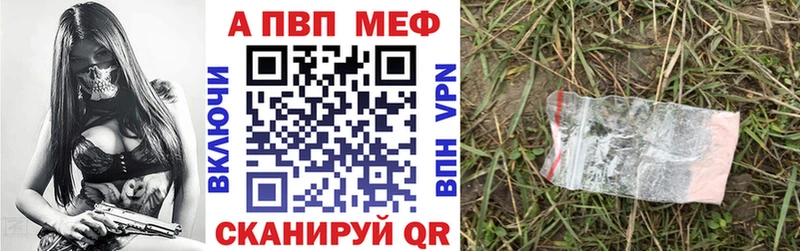 Альфа ПВП СК КРИС  Саки 