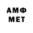 Первитин Methamphetamine rusebal828