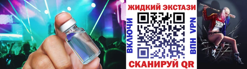 Бутират буратино  Саки 