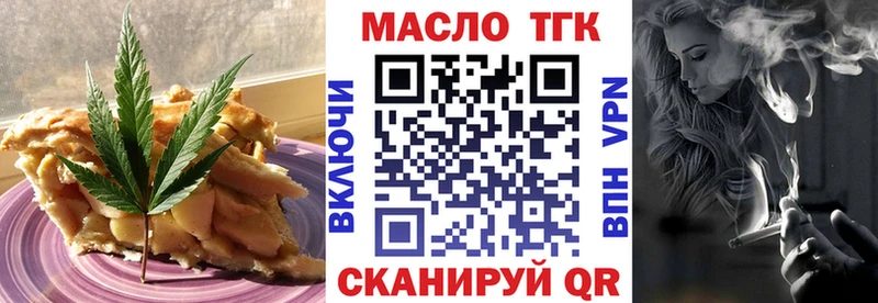 Canna-Cookies конопля наркошоп Саки