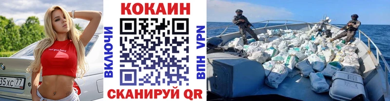 Кокаин Боливия Саки