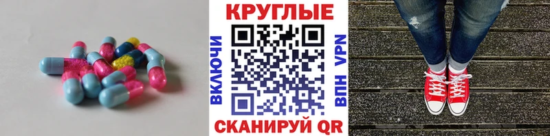 маркетплейс состав  Саки  Экстази таблы  что такое наркотик 