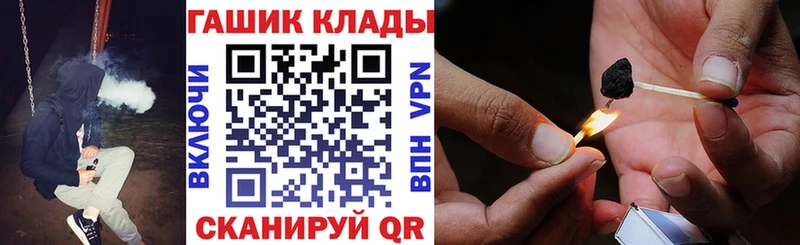 ГАШ VHQ  Саки 