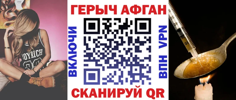гидра ссылка Саки Героин герыч