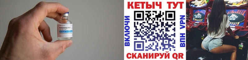 КЕТАМИН ketamine  OMG зеркало  Саки  цена  