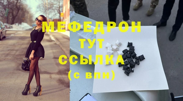 мефедрон мука Алексин