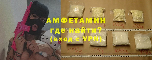 мефедрон мука Алексин