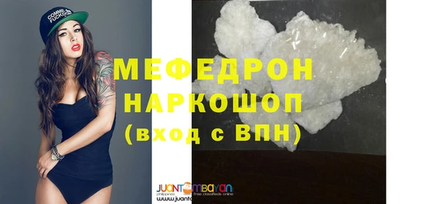 амфетамин Остров