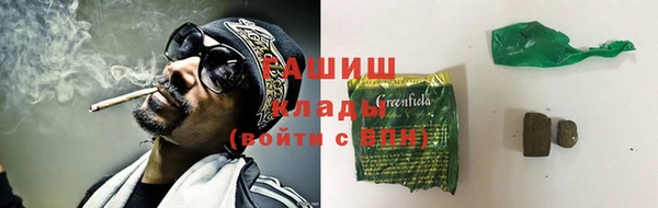 ПСИЛОЦИБИНОВЫЕ ГРИБЫ Алексеевка