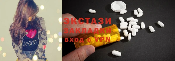 мефедрон мука Алексин