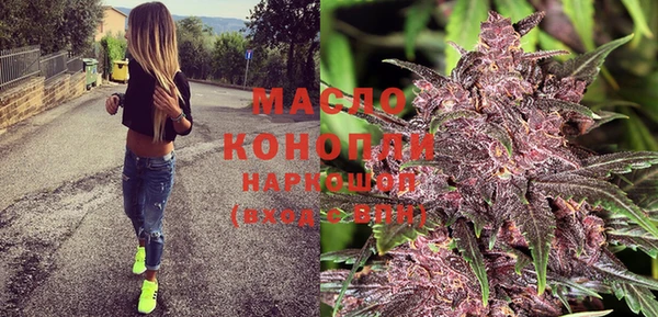 MESCALINE Абдулино