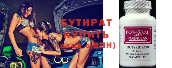хмурый Абаза