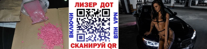 Лсд 25 экстази ecstasy  MEGA ссылки  даркнет Telegram  Саки 