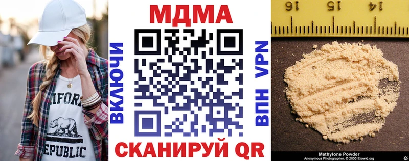 МДМА Molly Саки