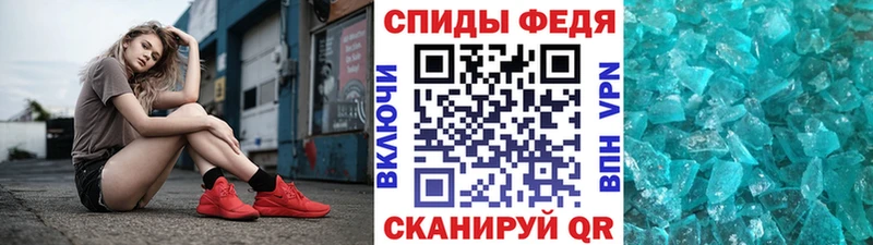 МЕТАМФЕТАМИН витя  хочу   Саки 